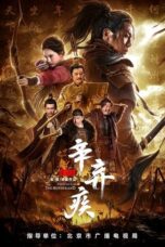 Nonton Film Fighting for the Motherland (2020) Terbaru
